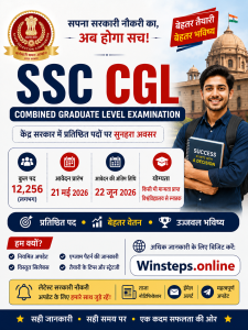 ssc-cgl-2026